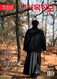 사목정보 1월호 ‘사목자 영성’ 특집 마련